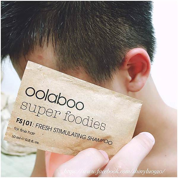 OOLABOO歐拉布深呼吸洗髮乳_003.jpg