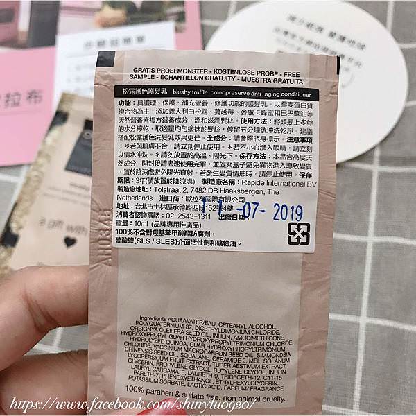 OOLABOO歐拉布深呼吸洗髮乳_011.jpg