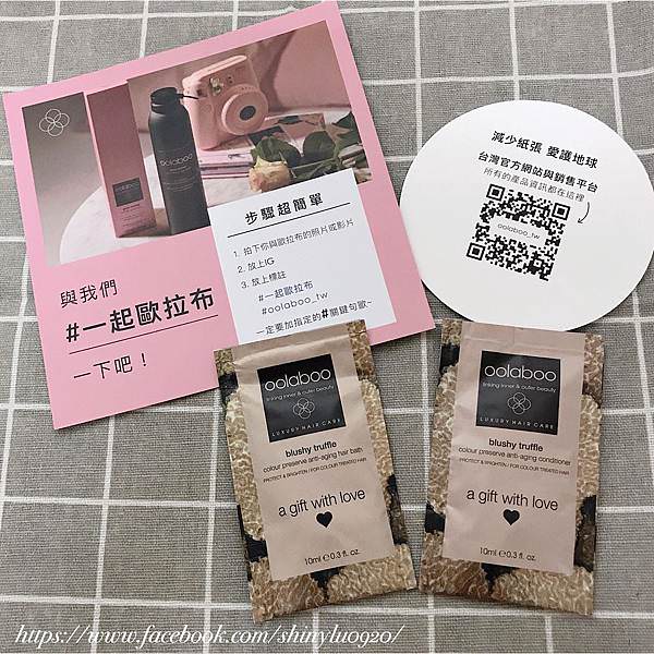 OOLABOO歐拉布深呼吸洗髮乳_009.jpg