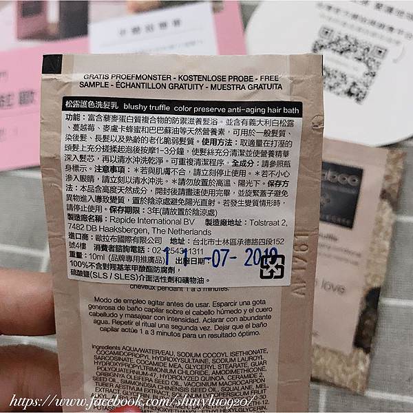 OOLABOO歐拉布深呼吸洗髮乳_010.jpg