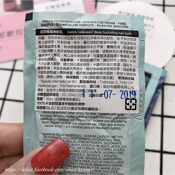 OOLABOO歐拉布海藻24急救修護乳_08.jpg