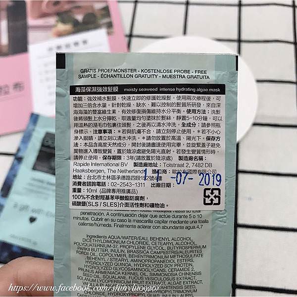 OOLABOO歐拉布海藻24急救修護乳_09.jpg