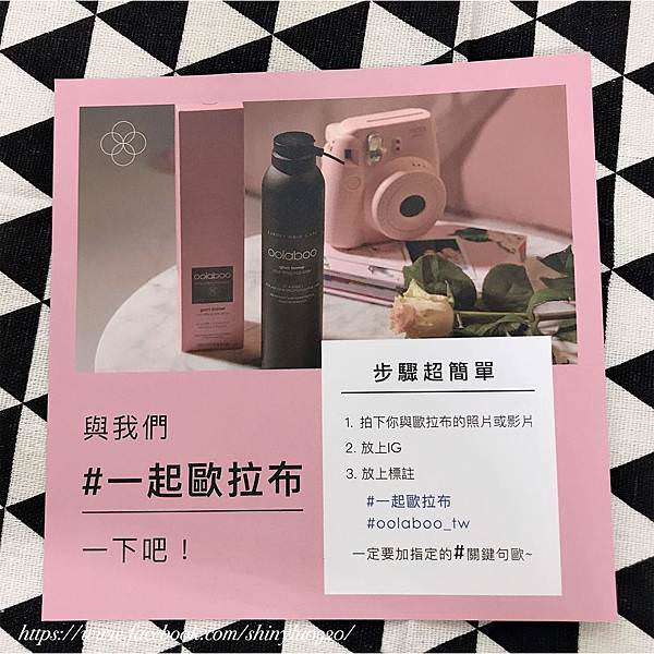 OOLABOO歐拉布海藻24急救修護乳_11.jpg
