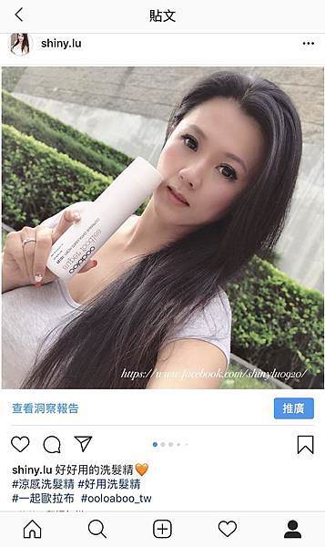 OOLABOO歐拉布深呼吸洗髮乳_022.jpg