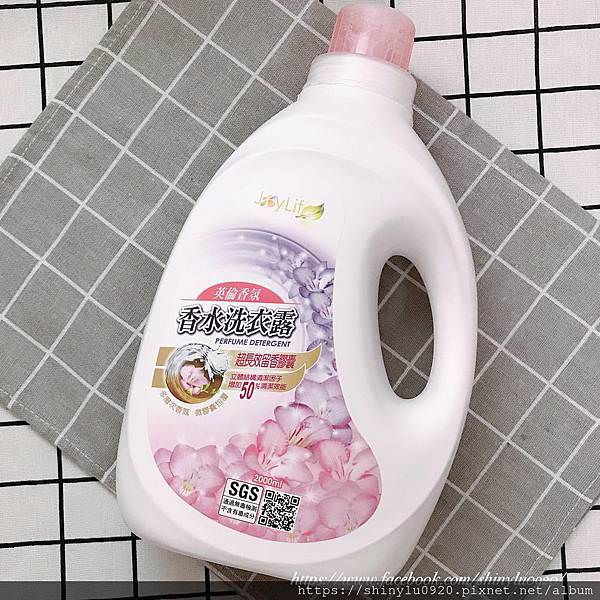 JoyLife 動感英倫香氛微膠囊多層次迷香洗衣精_03.jpg