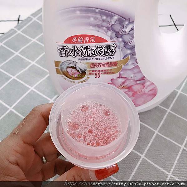 JoyLife 動感英倫香氛微膠囊多層次迷香洗衣精_07.jpg