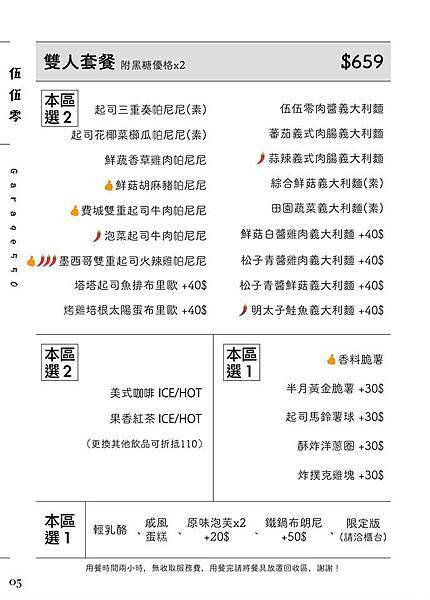 未命名