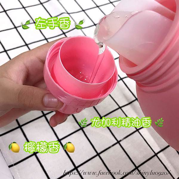 菩提樹生物兔寶植物純露洗衣精