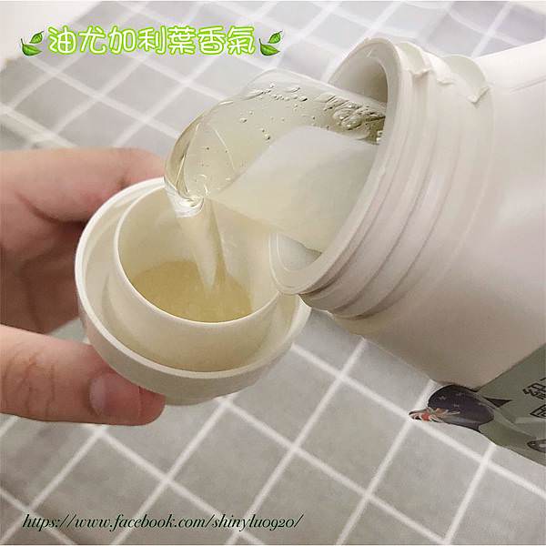 costore超濃縮環保洗衣精_3.JPG