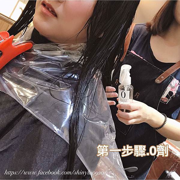 台北護髮中山區RIVER custom HAIR_11.jpg