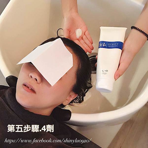 台北護髮中山區RIVER custom HAIR_19.jpg
