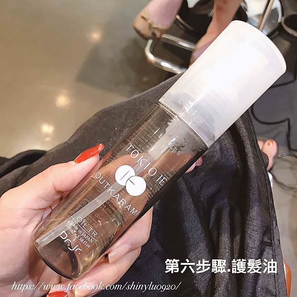 台北護髮中山區RIVER custom HAIR_21.jpg