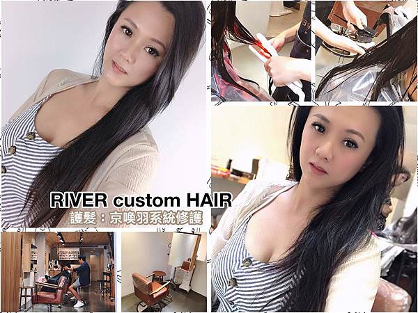 台北護髮中山區RIVER custom HAIR_36.jpg