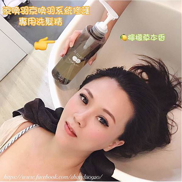 台北護髮中山區RIVER custom HAIR_10.jpg