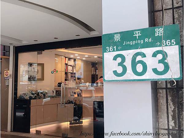 新北市中和區-均潔牙醫診所_06.jpg