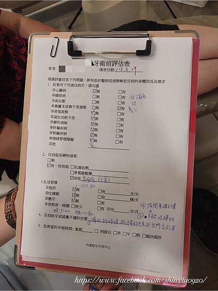 新北市中和區-均潔牙醫診所_11.jpg
