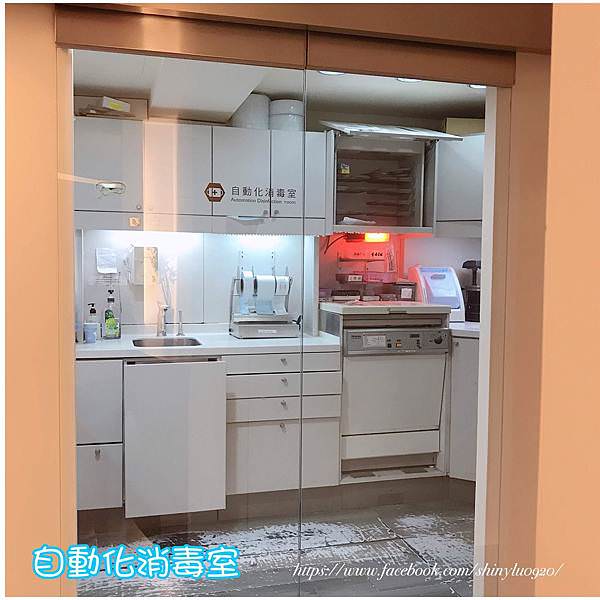 新北市中和區-均潔牙醫診所_17.jpg