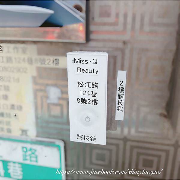 冰肌除毛Miss Q Beauty_05.jpg