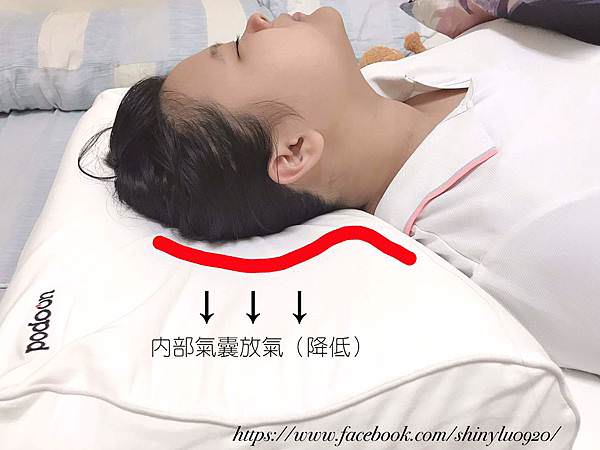 跑動podoon好好睡覺 智能調整紓壓枕_08.jpg