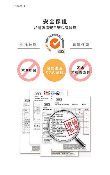 跑動podoon好好睡覺 智能調整紓壓枕_14.jpg