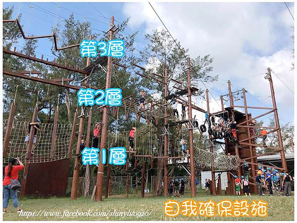 TYAC-桃園青年體驗學習園區-高低空體驗設施_13.jpg