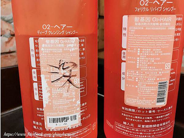 Ares hair salon新北中和護髮_16-2.jpg