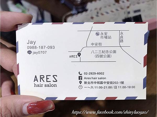 Ares hair salon新北中和護髮_38.jpg
