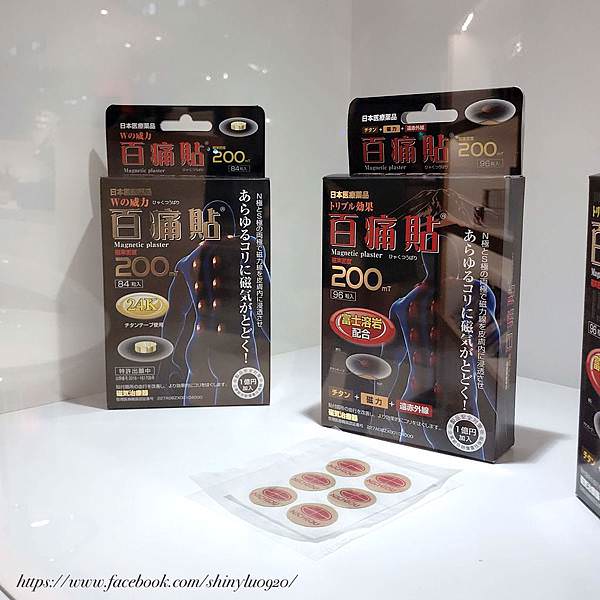 TOMA- IONION JP隨身攜帶空氣清淨機 - 百痛貼 安眠碇_3.jpg
