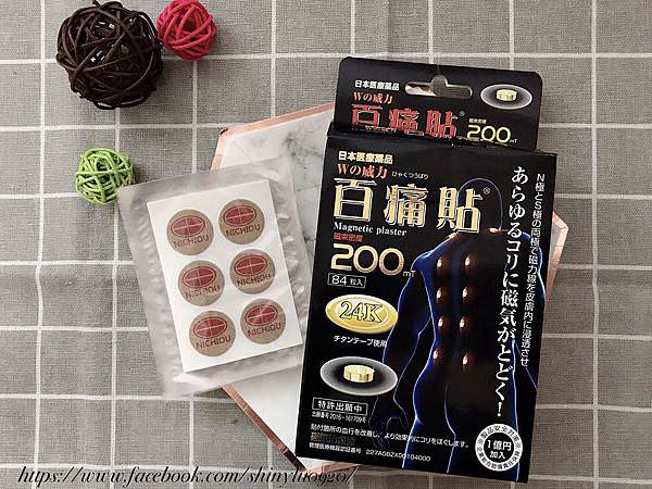 TOMA- IONION JP隨身攜帶空氣清淨機 - 百痛貼 安眠碇_11.jpg