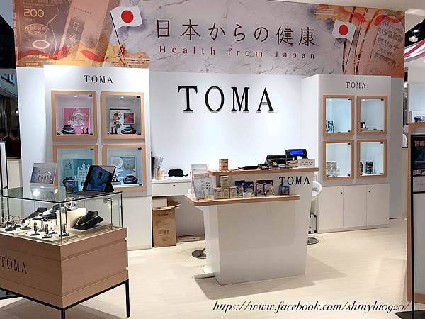 TOMA- IONION JP隨身攜帶空氣清淨機 - 百痛貼 安眠碇_1.jpg