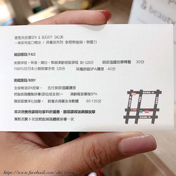 緹莎Spa美形芳療-台北SPA_0020.jpg