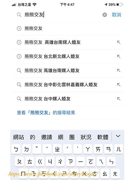熊熊交友8.jpg