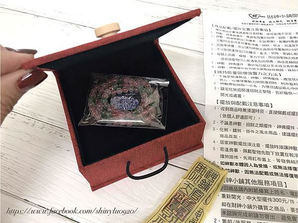 財神小舖甜蜜愛戀-雙色草莓晶手鍊 _0002.jpg