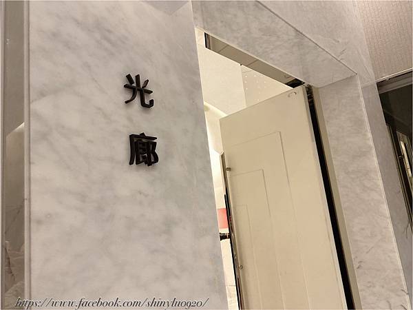 新莊典華24.jpg