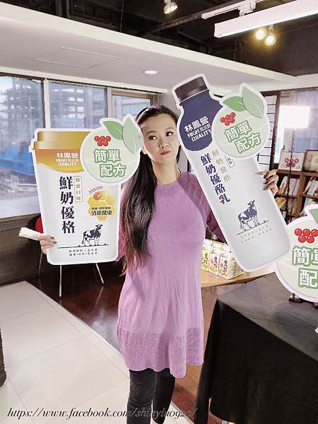 味全簡單配方_林鳳營鮮奶優格1.jpg
