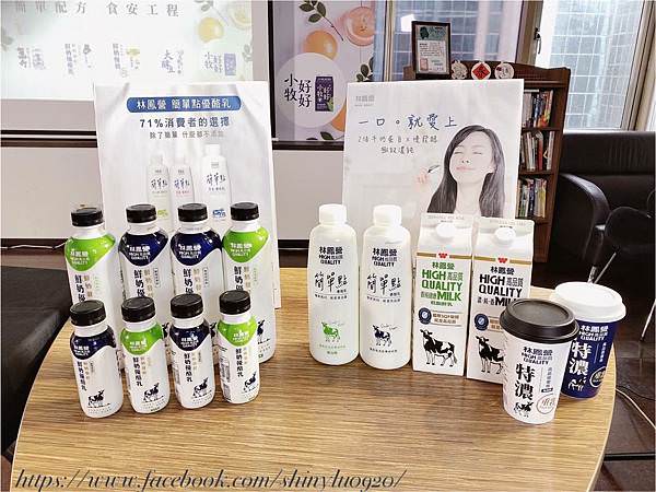 味全簡單配方_林鳳營鮮奶優格4.jpg