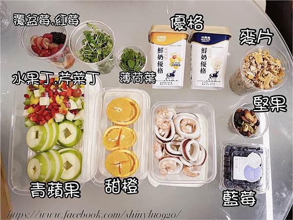 味全簡單配方_林鳳營鮮奶優格7.jpg
