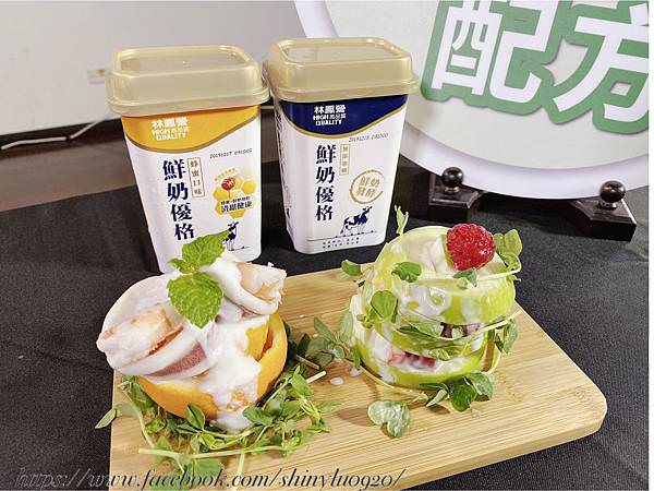 味全簡單配方_林鳳營鮮奶優格9.jpg