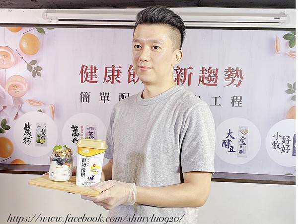 味全簡單配方_林鳳營鮮奶優格16.jpg