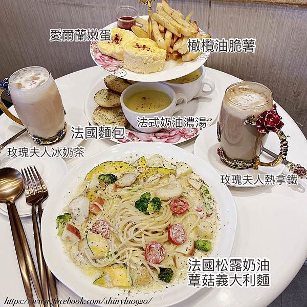 Miss Rose Caf%5Ce江子翠咖啡廳_0016.jpg