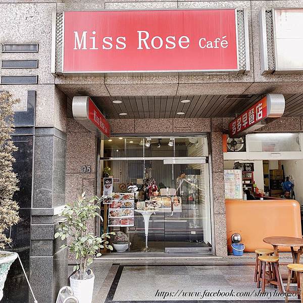 Miss Rose Caf%5Ce江子翠咖啡廳_0030.jpg