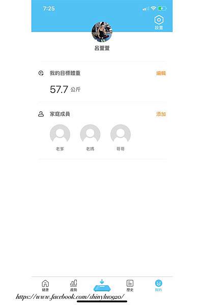 iNO藍牙體重計CB760-Hellow kitty版17.jpg