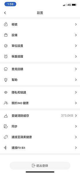 iNO藍牙體重計CB760-Hellow kitty版18-1.jpg