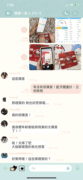 iNO藍牙體重計CB760-Hellow kitty版19.png