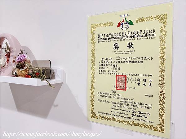 愛蜜麗熱蠟除毛美學-新北中和除毛5.jpg