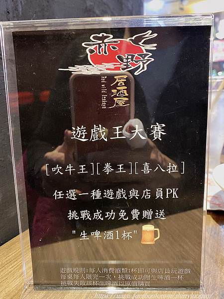 赤野居酒屋-板橋店-板橋居酒屋13.jpg