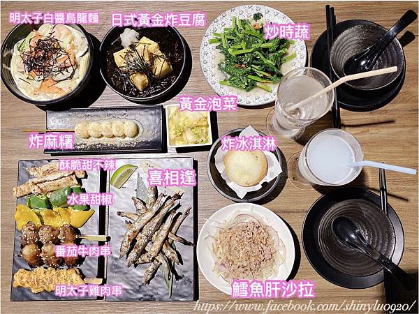 赤野居酒屋-板橋店-板橋居酒屋14.jpg