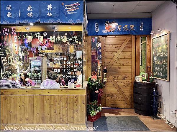 赤野居酒屋-板橋店-板橋居酒屋2.jpg