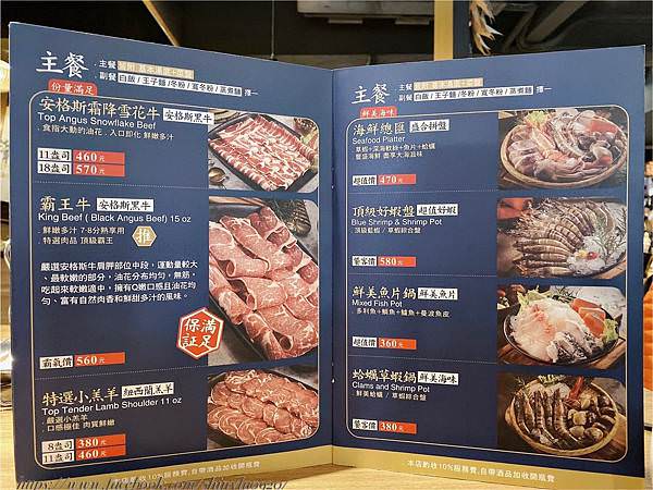 瀧厚鍋物29.jpg