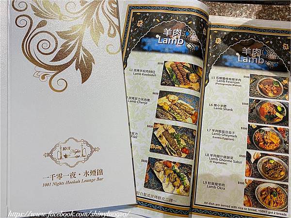 1001 nights kitchen 一千零一夜廚房24-2.jpg